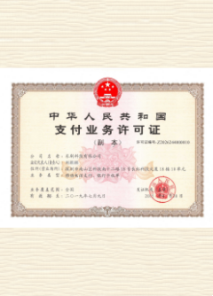 南城荣誉证书